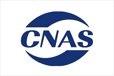 CNAS quality management system certification logo