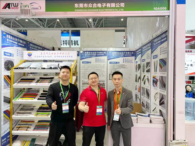 Wire harness protection display booth